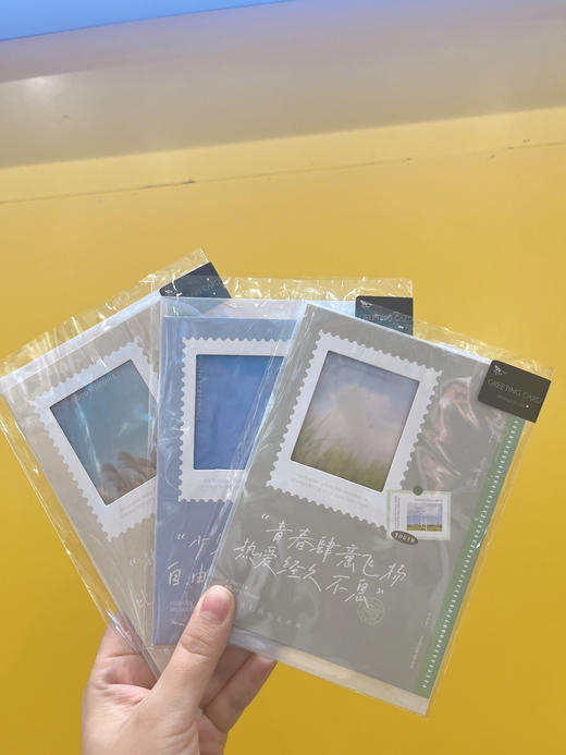 贺卡/青春映画（颜色随机） 商品图0