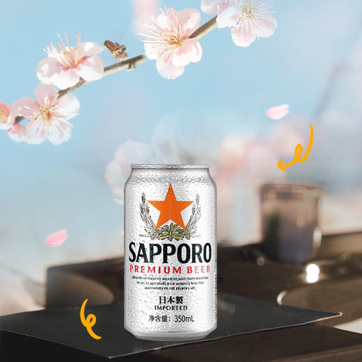 MM 山姆 三宝乐（Sapporo）日本进口 啤酒 350ml*12 商品图3