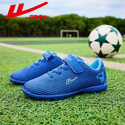 回力篮球鞋男鞋夏季新款低帮耐磨软底减震专业实战球鞋学生运动鞋【童鞋-足球鞋】WZ-A683V 商品图6