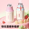 bablov保温杯女生高颜值小巧便携迷你水杯316L不锈钢儿童吸管杯子 商品缩略图4