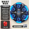 【智能音乐拳击机，有趣解压享受运动！】拳击靶蓝牙音乐成人智能拳击机 儿童训练器家用健身拳击墙靶-QA 商品缩略图4