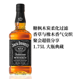 MM 山姆 杰克丹尼 田纳西州威士忌 1.75L