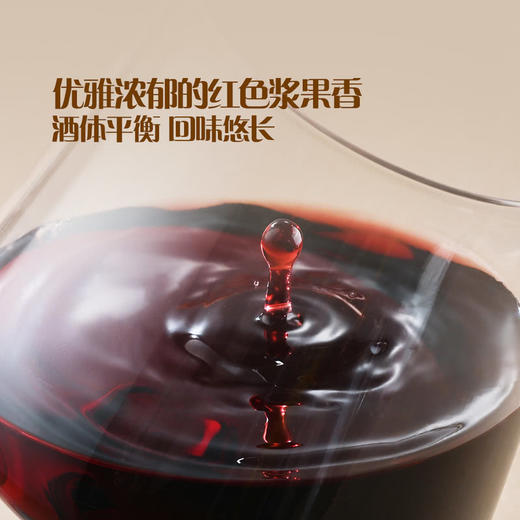 MM 山姆 Member's Mark 法国进口 有机臻酿波尔多干红葡萄酒 750ml 商品图4