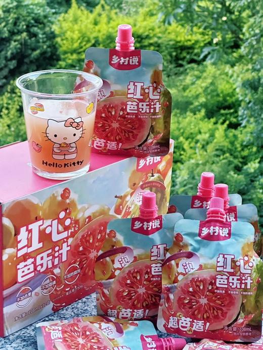 【乡村说红心芭乐汁😍】BarleyBeverage!“ 芭乐加满活力，维C爆表，健康不打折！” ✅含NFC芭乐原浆，纯正口味，绿色鲜饮 商品图3