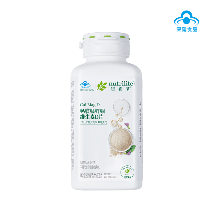 纽崔莱钙镁锰锌铜维生素D片/钙量足好吸收留得住/多维助力科学补钙/有效助力骨骼健康