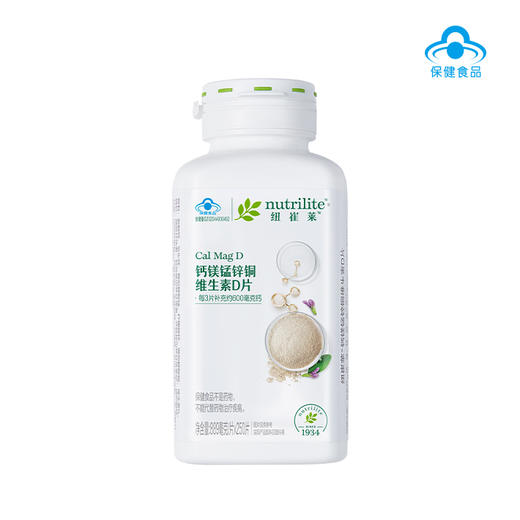 纽崔莱钙镁锰锌铜维生素D片/钙量足好吸收留得住/多维助力科学补钙/有效助力骨骼健康 商品图0