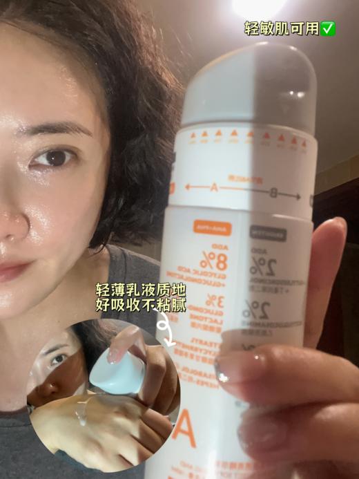 初尹智能瓶面部级全身精华 商品图4