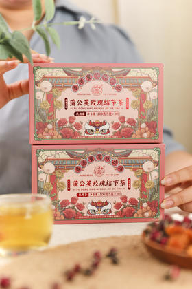 新款养生茶合集！线下💰都很贵！【宝芝林三伏茶、油切大肚茶、蒲公英玫瑰结节茶、暴汗姜汁、金银花茅根清茶】✅100%无添加，不熏硫 ✅祛湿去寒掉称！去火、散结节、刮油解腻等都有！