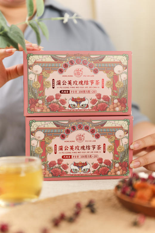 新款养生茶合集！线下💰都很贵！【宝芝林三伏茶、油切大肚茶、蒲公英玫瑰结节茶、暴汗姜汁、金银花茅根清茶】✅100%无添加，不熏硫 ✅祛湿去寒掉称！去火、散结节、刮油解腻等都有！ 商品图0