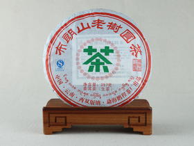 2008年布朗山老树圆茶7542（48克）【用于展示，勿拍】