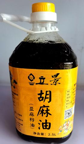立景广灵胡麻油2.5L