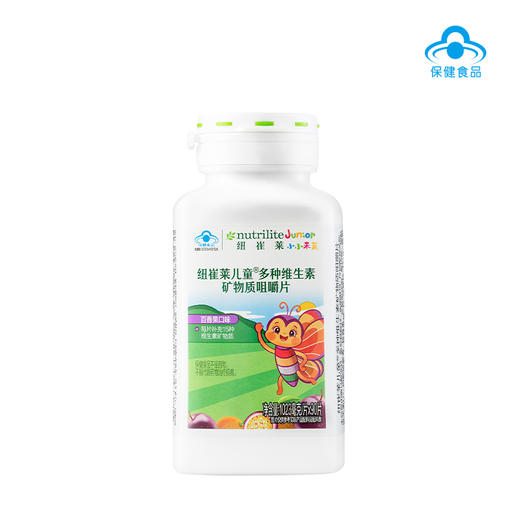 纽崔莱儿童®多种维生素矿物质咀嚼片[15种维生素矿物质]90片/科学改善挑食偏食吃零食 商品图0