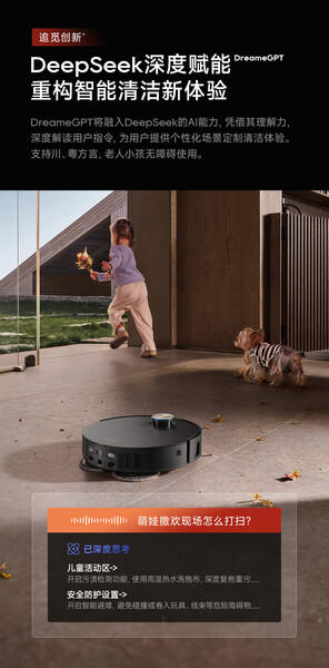 追觅X50Pro增强版 扫地机器人高温灭菌越障防缠绕0缠毛基站自清洁扫拖一体 X50Pro增强 商品图0