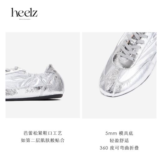 heelz设计师手工鞋履 | 便携式金属羊皮芭蕾徳训鞋0.5公分 商品图4