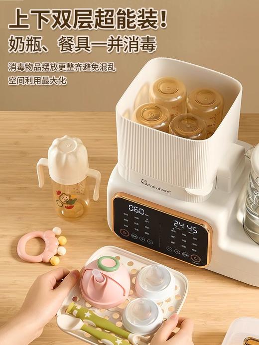 Mamahome消毒烘干恒温调奶器恒温壶宝宝kw203 商品图1