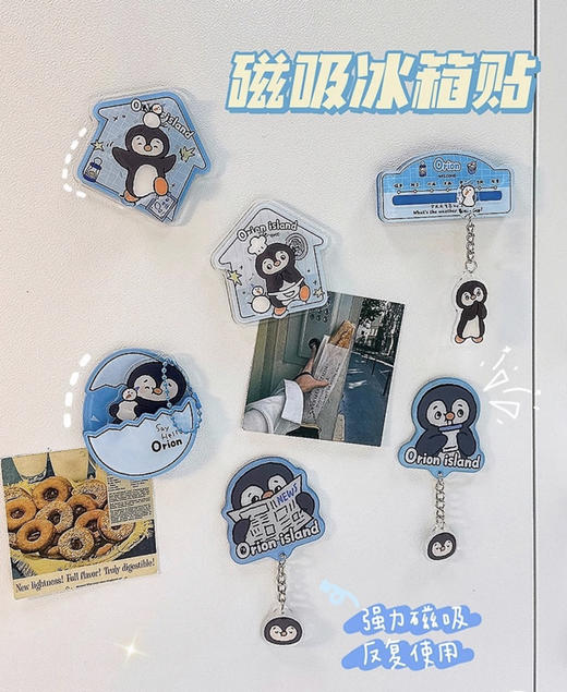 欢迎光临奥利到亚克力冰箱贴（图案随机） 商品图0