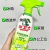 无限回购！ 【水卫士多功能清洁喷雾】青椰泡弹，温和清洁不伤手！释放植萃源力，除污除菌让家居环境焕然一新！！ 商品缩略图0