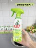 无限回购！ 【水卫士多功能清洁喷雾】青椰泡弹，温和清洁不伤手！释放植萃源力，除污除菌让家居环境焕然一新！！ 商品缩略图4