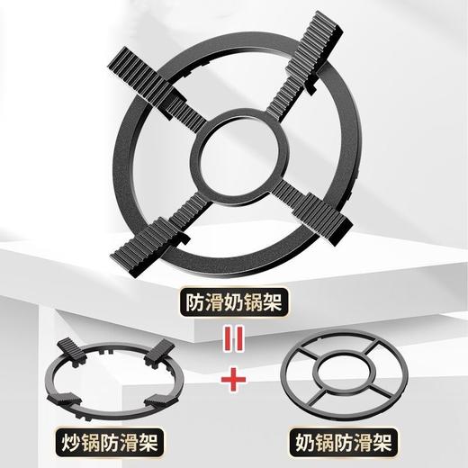 【双倍防滑稳固】燃气灶架托煤气灶支架通用型小锅奶锅防滑架家用厨房台面灶台锅架 商品图3