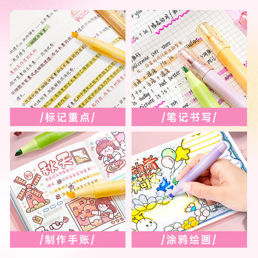 咔巴熊可立式闪粉荧光笔 【一盒四支套盒装】可爱学生ins彩色绘画笔 重点便携手账笔 商品图2