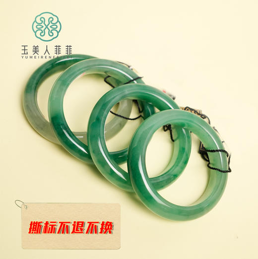 独龙玉手镯-宽条 商品图0