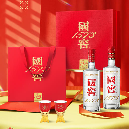 【扫码有好礼】52度国窖1573酒2025乙巳蛇年生肖礼盒套装 金蛇献瑞 500mI*2 泸州老窖官方旗舰店 商品图2