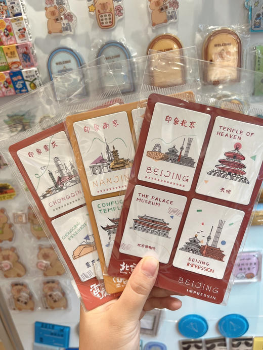 城市印象纸质冰箱贴（图片仅供参考，请以实物为准，城市随机） 商品图2