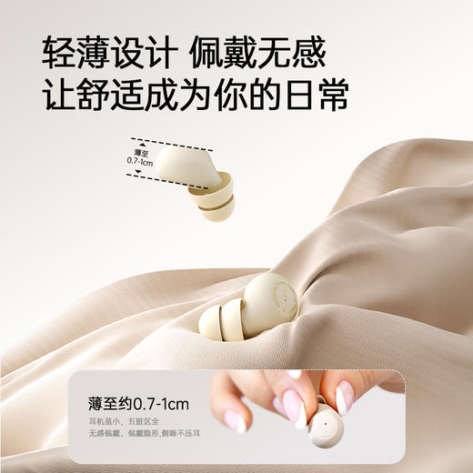 睡眠耳机可侧睡 双重隔音 助眠音降噪舒适小巧 紫外线杀菌 商品图5