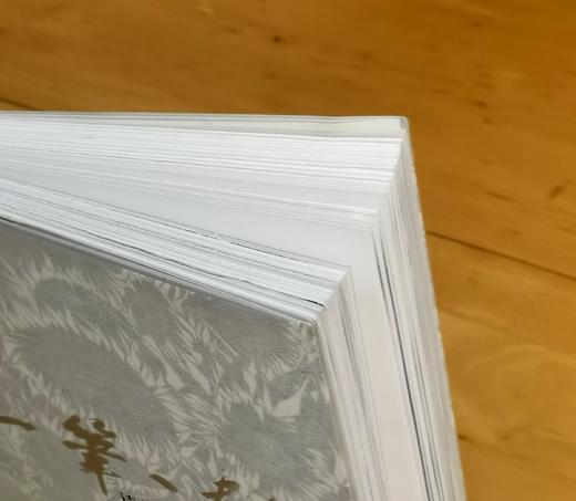 冷冰川签名本！！！《一笔一划》，32开平装，冷冰川著，广西师范大学出版社2024年一版一印，定价128，售价102元。 商品图1