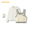 【商场同款】巴拉巴拉女童衬衫儿童长袖2025新款秋凉感马甲两件套 商品缩略图0