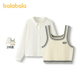 【商场同款】巴拉巴拉女童衬衫儿童长袖2025新款秋凉感马甲两件套