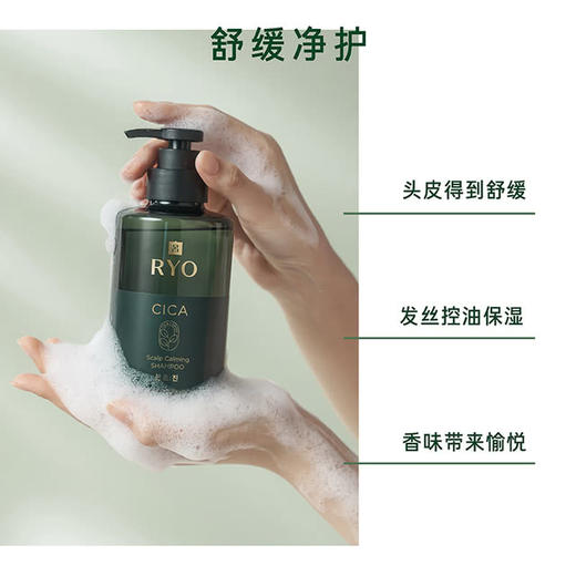 MM 山姆 吕 韩国进口 头皮舒净洗发水套装 580ml*3 商品图3