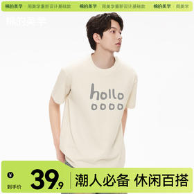 「棉的美学」纯棉230休闲简约字母印花T恤夏季款舒适透气个性上衣