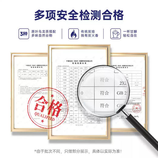 【年货茶礼】茶叶 油切乌龙茶  黑乌龙 大麦茶玄米 黑苦荞茶 茶包  茶饮  五虎 100g 商品图2