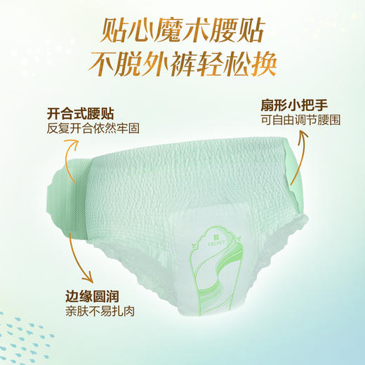 MM 山姆 花王 乐而雅零触感轻松贴贴裤 24片 商品图3