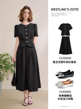 5分钟GET富家小姐气质！