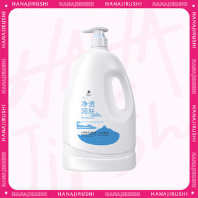 花印小园香氛沐浴露(coco 香型)  2L