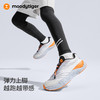 moodytiger给孩子的第一双跑鞋Tempo Q【大J】 商品缩略图4