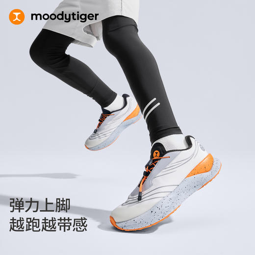 moodytiger给孩子的第一双跑鞋Tempo Q【大J】 商品图4