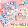 手账本方方本可爱卡通ins风高颜值网格手帐本（图案随机） 商品缩略图0