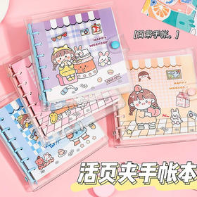 手账本方方本可爱卡通ins风高颜值网格手帐本（图案随机）