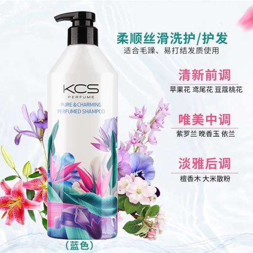 爱敬KCS可希丝花香洗发水护发素韩国进口香水洗发露去头屑控油 商品图2