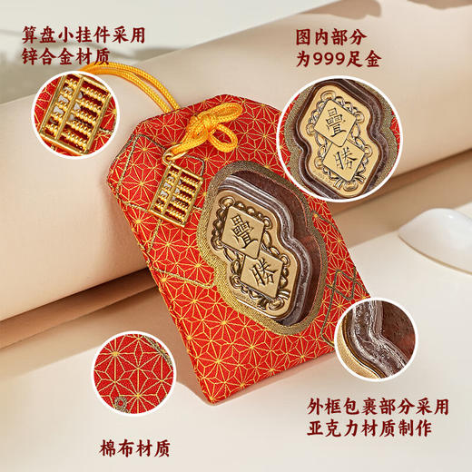 万事胜意 · 叠胜御守挂饰 含纯金0.2克 辽宁省博物馆出品 商品图7