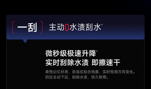 追觅T50 Ultra 机械臂泡沫洗平躺吸拖一体吸尘器自动清洗无线家用高温热水烘干洗扫地洗地机器人 商品图3