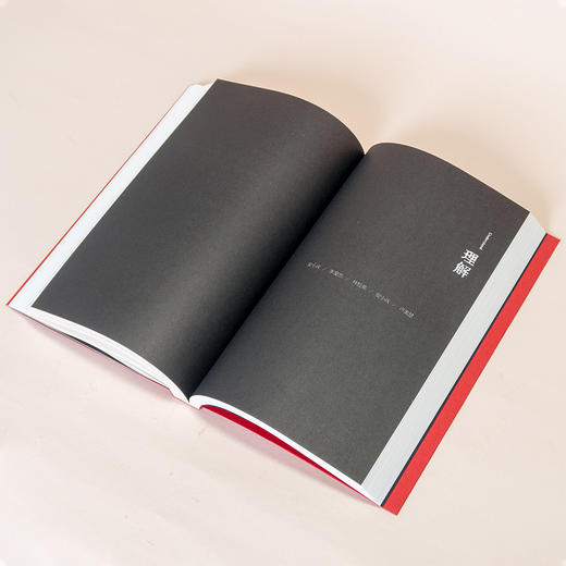 《人物写作课》：好的写作，从这里出发 商品图12