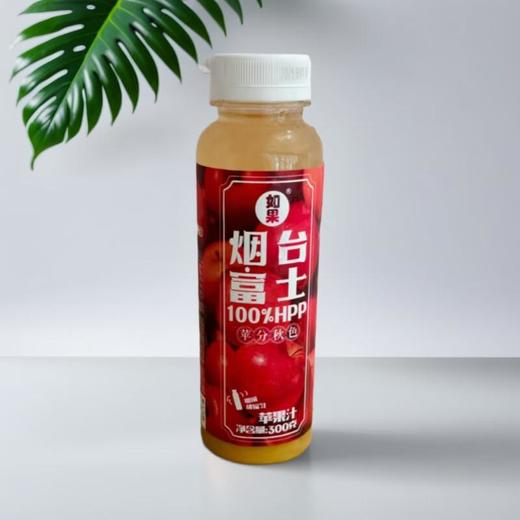 如果100%HPP苹果汁 300g/瓶 商品图0
