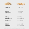 【预售】馥植鹰嘴豆奶 250ml/10盒/箱 商品缩略图4