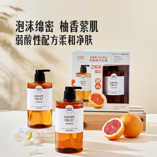 MM 山姆 HAPPY BATH韩国进口 西柚香沐浴露 910g*2 商品图1