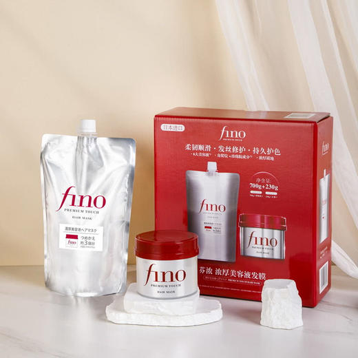 MM 山姆 芬浓 日本进口 浓厚美容液发膜 700g+230g 商品图1