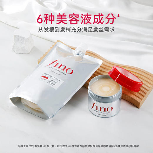 MM 山姆 芬浓 日本进口 浓厚美容液发膜 700g+230g 商品图3